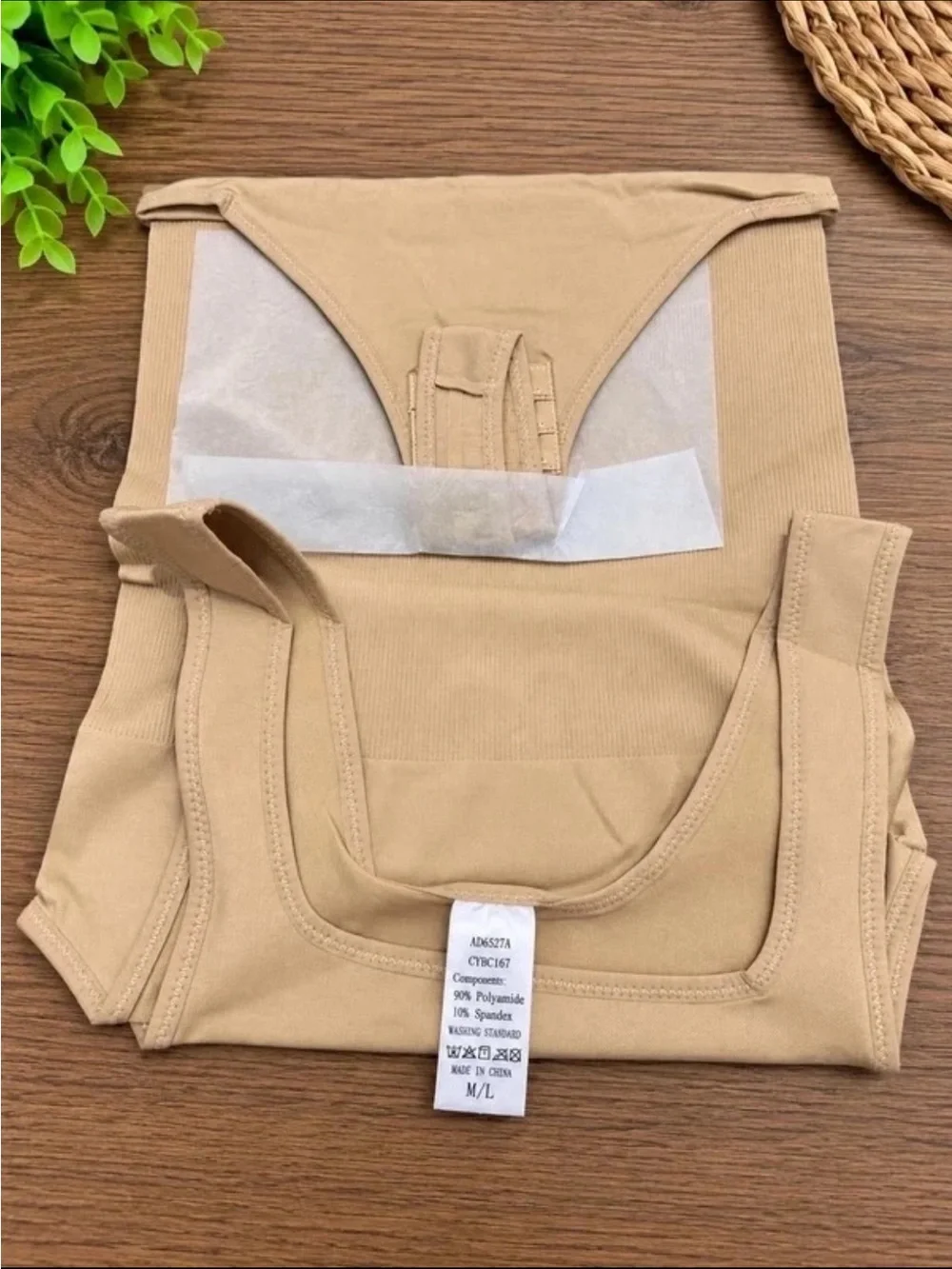 Seamless Shaping Bodysuit Tank in Beige